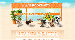 Desktop Screenshot of poochies.jp