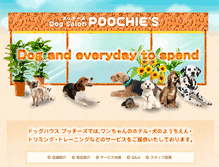 Tablet Screenshot of poochies.jp